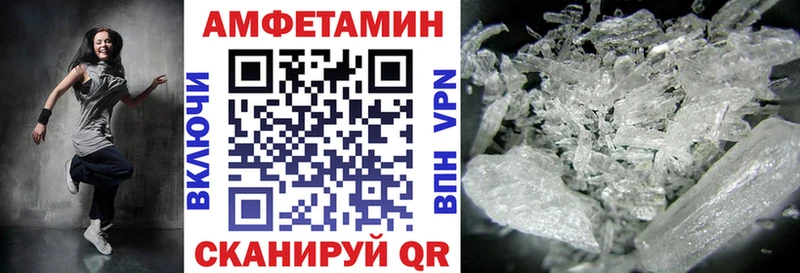 купить наркоту  Пересвет  АМФЕТАМИН Розовый 