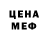 МДМА Molly Fati Pernebai