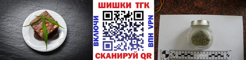 Canna-Cookies марихуана  как найти закладки  сайты даркнета какой сайт  Пересвет 