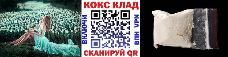COCAIN Боливия  Пересвет 