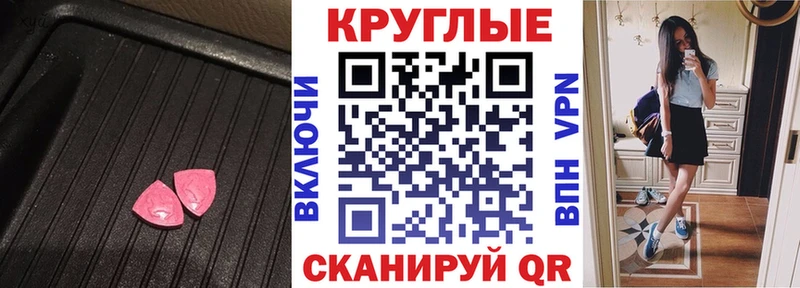цена наркотик  Пересвет  ЭКСТАЗИ 280мг 