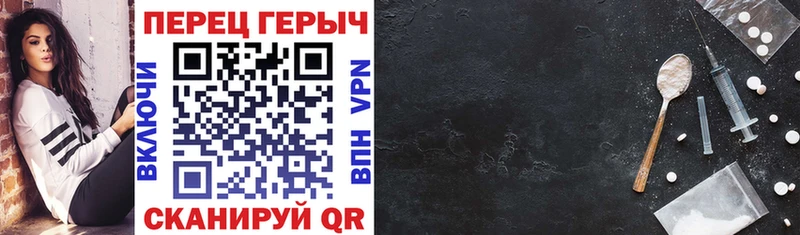 ГЕРОИН афганец  Пересвет 
