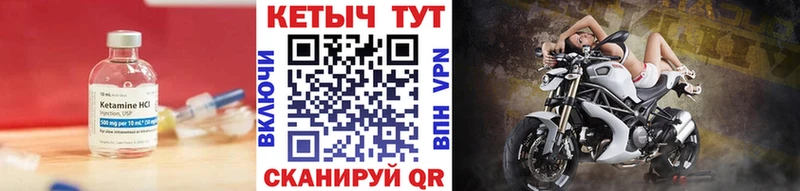 наркота  Пересвет  МЕГА сайт  Кетамин ketamine 
