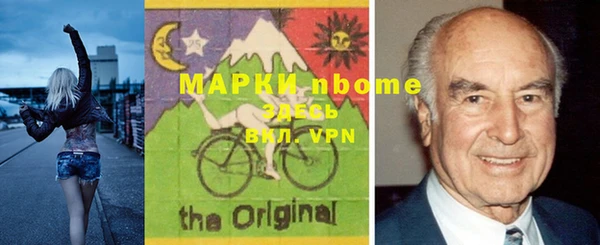 марки lsd Балахна
