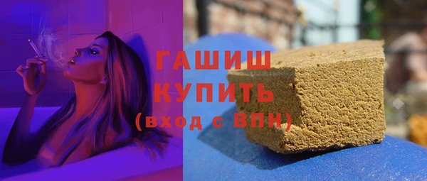 шишки Баксан