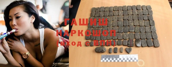 шишки Баксан