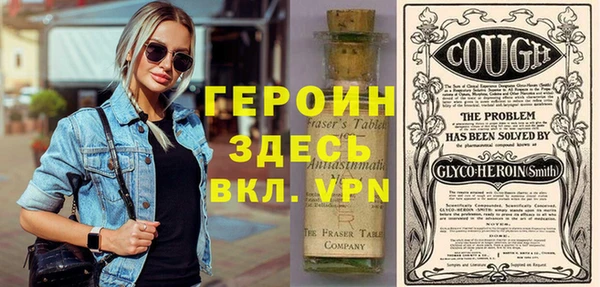 шишки Баксан