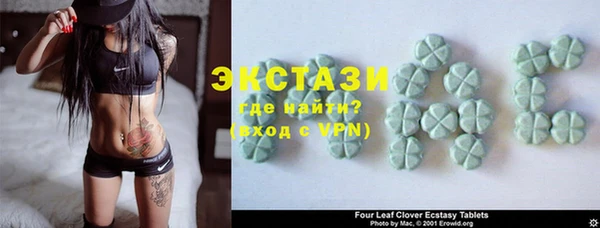 шишки Баксан