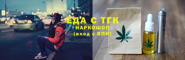 шишки Баксан