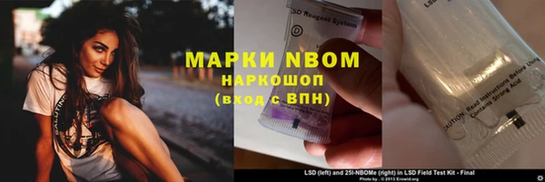 марки lsd Балахна