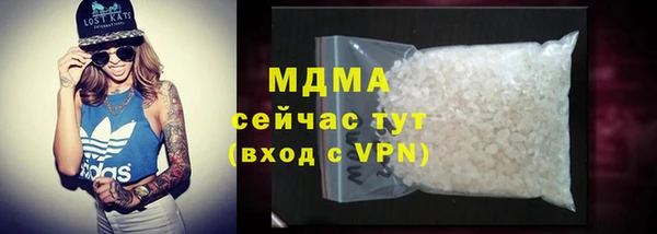 шишки Баксан