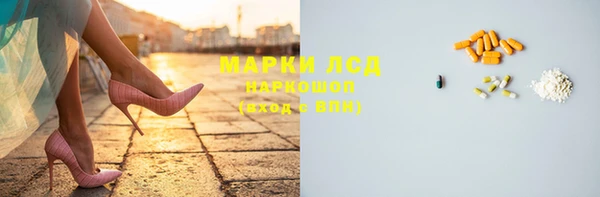 марки lsd Балахна