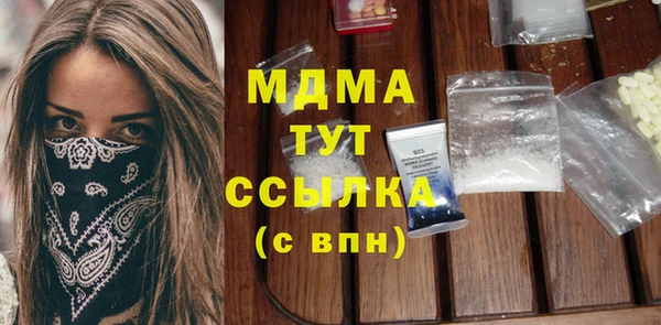 марки lsd Балахна