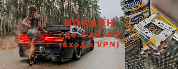 кокаин перу Балабаново