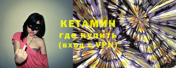 марки lsd Балахна