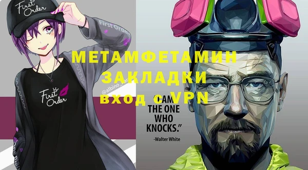шишки Баксан
