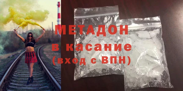шишки Баксан