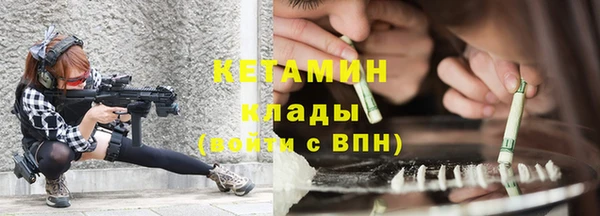 марки lsd Балахна