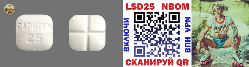 Лсд 25 экстази ecstasy Пересвет