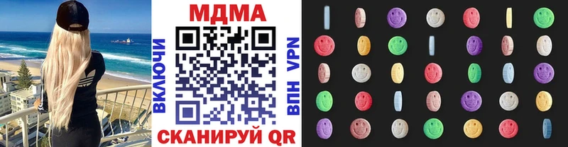 MDMA молли  Пересвет 