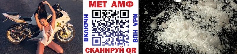 мега ссылка  Пересвет  Метамфетамин кристалл  цена наркотик 