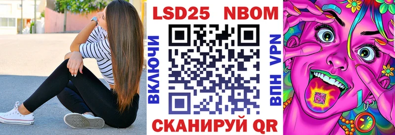 закладка  Пересвет  Наркотические марки 1,8мг 