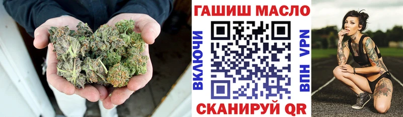 ТГК гашишное масло  где купить наркоту  Пересвет 